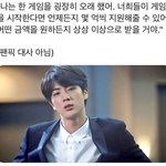 [방탄소년단] 머글..우리버스 질문 좀 받아주세요..