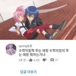 [댓글부탁해] 난 브라해야한다고 생각함..