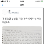 나도 알고싶어 <b>미취</b>겟써~ ㅇㅈㄹ ㅅㅂ