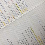 [댓글부탁해] 얘들아 <b>암기</b>과목 프린트 노트에 적는 거