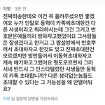 야 이번 초중딩이 톡방에 <b>초대</b>한거 맞네