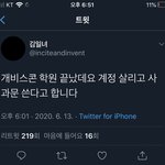 아 개웃<b>기네</b>