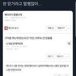 아 개웃<b>기네</b>