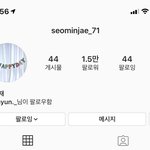 얘들아 서민재 인스타 <b>풀림</b> ㅠㅜ