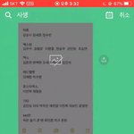 <b>사생들</b> 단톡방 현실