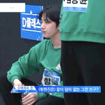 크래비티 <b>함원</b>진 말이야