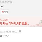 ???: 본진 번호 모르면 <b>호구</b>다...