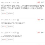 얘들아 너네 진짜 하복치마 안빨아<b>입어</b>...???