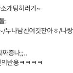 +)나 최병찬 이런 모먼트 너무 웃겨