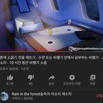 공부집중 잘되는 <b>asmr</b> 추천해줌