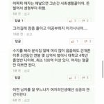 야 이짤 공부자극 씹된다ㅋㅋㅋㅋㅋ