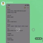 [댓글부탁해] 트위터 06 08이 <b>사생</b><b>짓</b>하던데;;