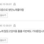 빅히트 레이블 팬덤끼리 사이 원래 좋았음??