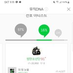 [댓글부탁해] 구아미 들어와바