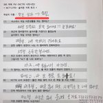 [NCT] +타멤추가) 아 ㄱㅇㅇ