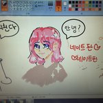 솔직히 그림판으로 <b>이</b>정도면 <b>잘</b>그린거 아님?