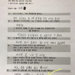 [NCT] 아ㅋㅋㅋㅋ이것도 ㄱㅇㅇ