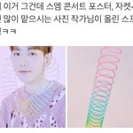 [EXO] 배켜니 시티라잇 <b>유엔</b>빌리지