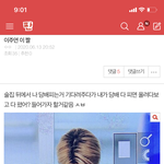 [모두드루와] 이 글쓴애 진짜 <b>천재</b>아님?