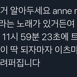 [드루와] 짝남 꼬시는 법 좀 알려줘