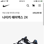 <b>신발</b> 이상한지 <b>추반</b>점