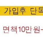 제주 렌트카 뺑소니 제발도와주세요