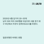 아이유 팬분들아 알려줘