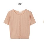 [추반부탁해] 이 옷 어떤지 추반 좀 해 줘