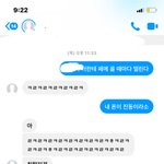 ㄹㅇ 설레 미치겠어