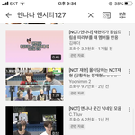 [NCT] 엔나나 왜 한시간 <b>짜리</b> 없어..?