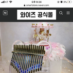 [댓글부탁해] 나 칼림바 사고싶은데 머살지 골라조