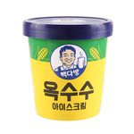 [이것좀봐줘] 야 니네 이거 먹어봣냐