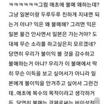 [드루와] 아 니네들 일본 <b>불매</b> 안 하냐?