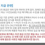 고1 <b>메</b>가<b>패스</b> 이거 수업만 들으면 되는거지??급해