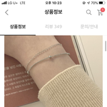 얘들아 <b>팔찌</b> 추반 해주라주