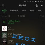 [방탄소년단] 생일은 끝나가지만 내일은 <b>방방콘</b>
