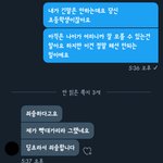 와 초6 사생 ㄷ ㄷ