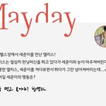 [빅톤] 아닠ㅋㅋㅋ임세준 뭐임