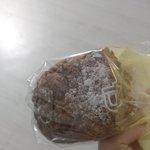 [알페스] 난 모카<b>빵</b>먹으면서
