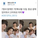[모두드루와] <b>방탄소년단</b> 트위터 삭제