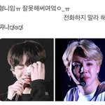 [방탄소년단] 4-5년전 그들의 <b>싸움</b>