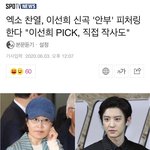 [모두드루와] 헐 역대급 <b>여솔</b> 남돌 콜라보 떴다...