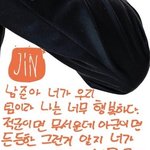 [방탄소년단] 아닠ㅋㅋㅋㅋㅋ햄찌