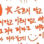 [<b>복자</b>] ㅎㅎ