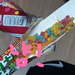 나 이 <b>젤리</b> 처음먹어봐