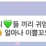 버블<b>유출</b> ㅈㅅ 이거 알고 그러는 거 같다아님?