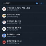 짹에 온리전 치니까