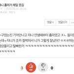 <b>니</b>네 쟈니홈마 탈<b>덕</b>영상 아냨ㅋㅋㅋ