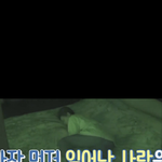 [NCT] 천러 이거 뭔 방송<b>이양</b>