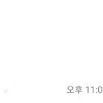 [김재환] 내 카톡 <b>테마</b>